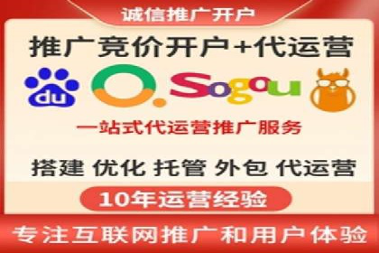 托管SEM竞价优化：如何提升关键词排名